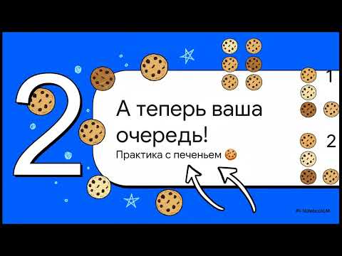 Видео: Математика для детей. 1 класс. Учимся сравнивать играючи!