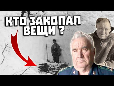 Видео: Перевал Дятлова. Зина Колмогорова. Кто закопал вещи ?