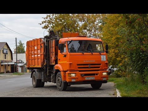 Видео: Мусоровоз МКМ-4503 (МК-4451-02) на шасси КамАЗ-43253-R4 (К 031 ХЕ 22). / KAMAZ garbage truck.