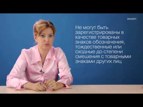 Видео: 9.3. Общая характеристика средств индивидуализации