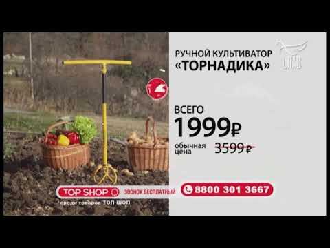 Видео: Рекламный блок (Спас 26.04.2021)