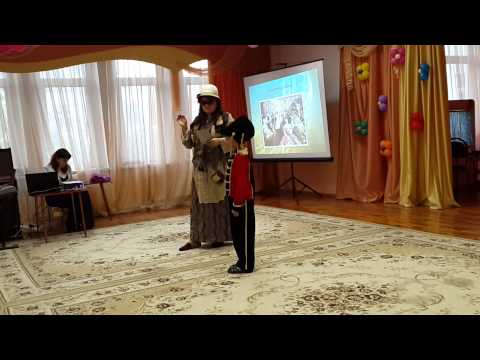 Видео: 20130515 день рождения детского сада 2201 часть 2