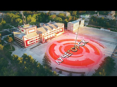 Видео: Лето в ПГТ Лучегорск | 2022 год | Пожарский район