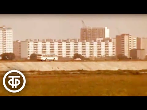 Видео: Город Рязань (1978)