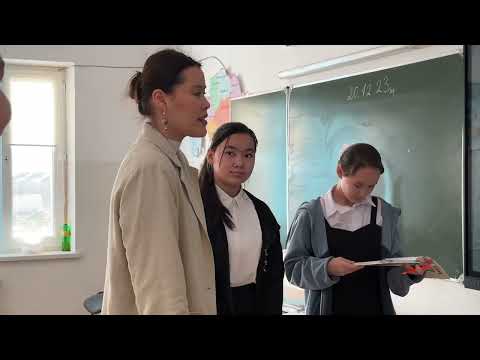 Видео: #ашықсабақ 