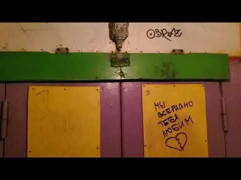 Видео: распашной лифт НЗСМ 350 кг (Калиновая 86, подъезд 2, г Днепр) лифт заменён