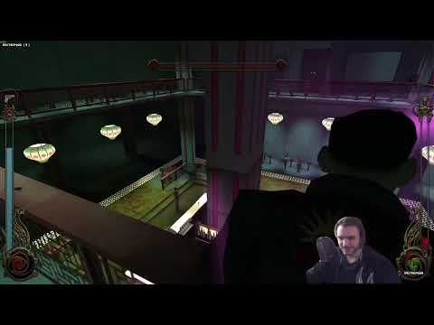 Видео: Vampire: The Masquerade - Bloodlines - Часть 4 (Vampire: The Masquerade - Bloodlines - Part 4)