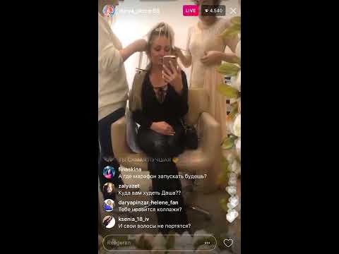 Видео: Дарья Пынзарь об Евгении Феофилактовой в прямом эфире Instagram 31.03.2017