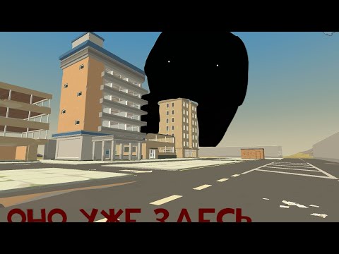 Видео: Оно уже здесь| охота за духом  игрока мой миф фейк