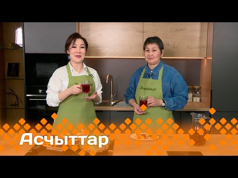 Видео: «Асчыттар»: көҥүл тустууга РСФСР спордун маастарыгар хандьыдаат Туяра Старостина (08.04.25)