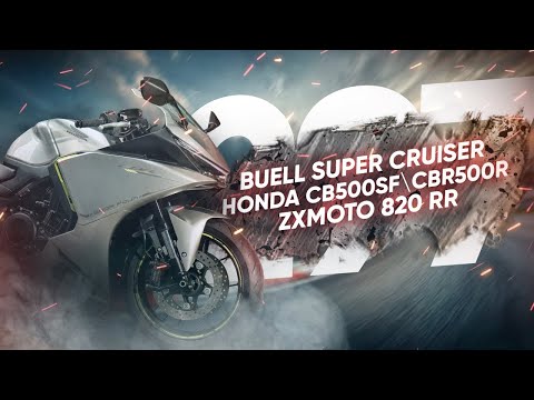 Видео: Мотоновости - новые Buell Super Cruiser, Honda CB500SF, CBR500R Four, Ямаха и фейковый мотор.