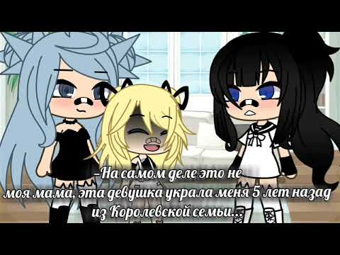 Видео: Top 5 meme Репетитор Gacha Life