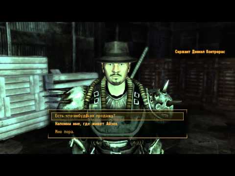 Видео: Fallout: New Vegas (18) БС
