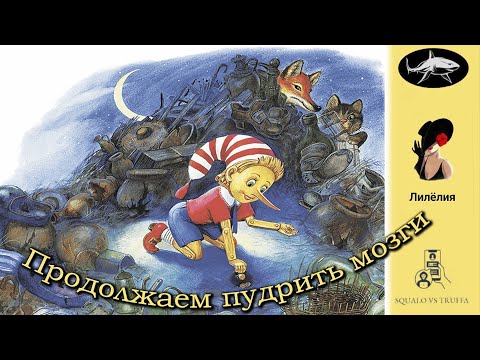 Видео: Телефонное мошенничество. Автор - Лилёлия.