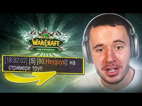 Видео: ПЕРВЫЕ ИГРЫ в SOLOQUE на новом сервере Neverest x3