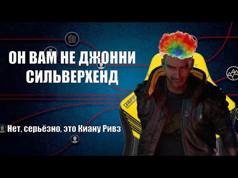 Видео: Cyberpunk 2077. Он вам не рпг.