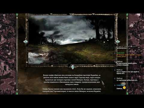 Видео: Disciples II: Rise of the Elves. Мод Норвежская сёмга.
