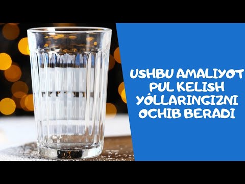 Видео: Буни бажариб ку́ринг уйингизга пуллар окиб келади. Butun oy davomoda pullar uyingizga oqib keladi