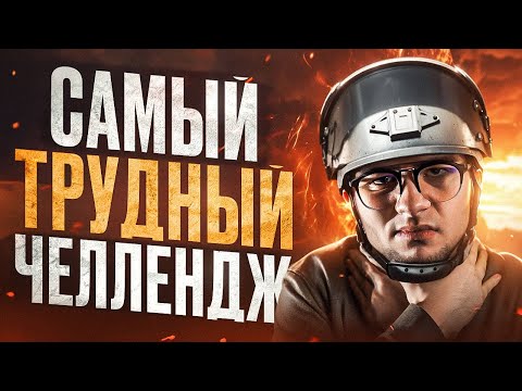 Видео: КАК НЕ СТОИТ ИГРАТЬ В АРЕНУ