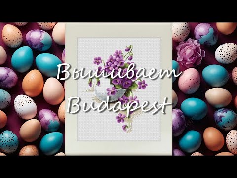 Видео: Таллинн и магазин RTO ❤️ Два финиша, два старта и покупки 🪡 Цветение сакуры в Будапеште 🌸