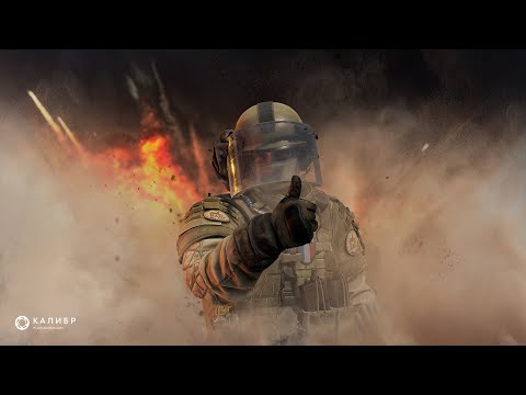 Видео: Общение с разработчиком Caliber (Калибр)