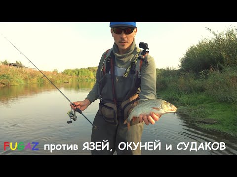 Видео: TsuYoki FUGAZ сделал рыбалку. Этот воблер косит рыбу! Исеть в Черноусово!