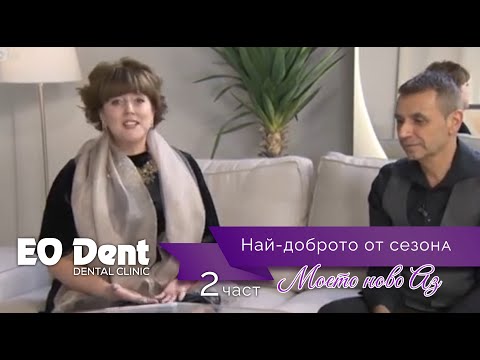Видео: Най-доброто от изминалия сезон (част 2)