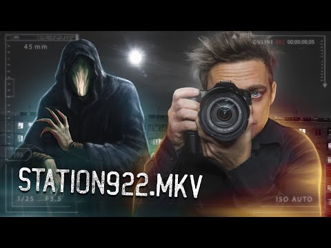 Видео: STATION922MKV//СТРАШНАЯ загадка Рунета//Палочник - [Интернет-Фольклор]