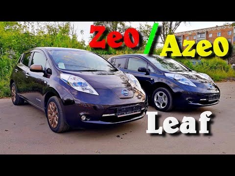 Видео: Nissan Leaf из Японии. Отличие Ze0 от Aze0