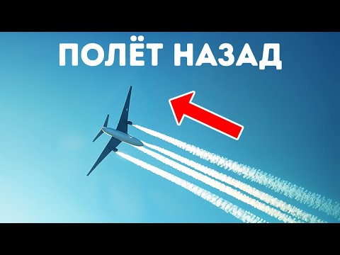 Видео: Факты о самолетах, которые раскрывают, что действительно происходит на высоте 30,000 футов