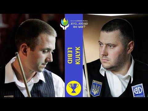 Видео: Лебідь — Кулик. Турнір до Дня Незалежності 2025