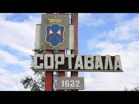 Видео: ОСЕННЯЯ ДОРОГА В СОРТАВАЛУ .МОМЕНТЫ В ПУТИ