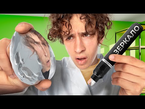 Видео: МАРКЕР КОТОРЫЙ РИСУЕТ ЗЕРКАЛОМ