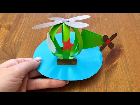Видео: Лучшая поделка на 23 ФЕВРАЛЯ. Вертолет из бумаги.