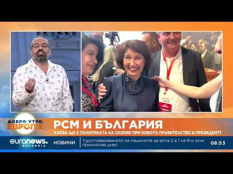 Видео: Виктор Канзуров, журналист: ВМРО-ДПМНЕ е българофобска партия