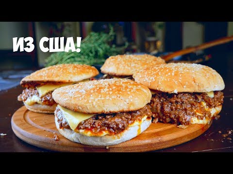 Видео: БЕЗУМНО ЛЁГКИЕ БЛЮДА ИЗ АМЕРИКИ / 3 ЛУЧШИХ АМЕРИКАНСКИХ БЛЮДА.