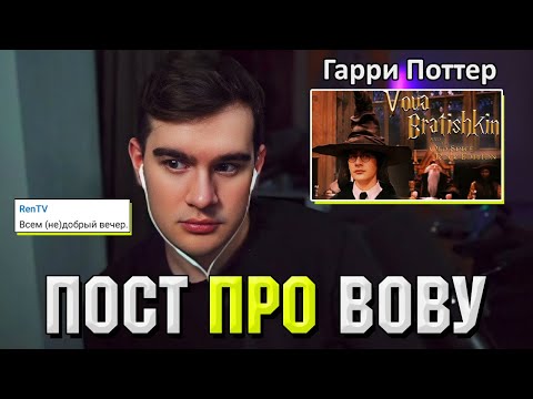 Видео: Братишкин НЕ ВЫПОЛНИЛ ОБЕЩАНИЕ перед ПОДПИСЧИЦЕЙ?