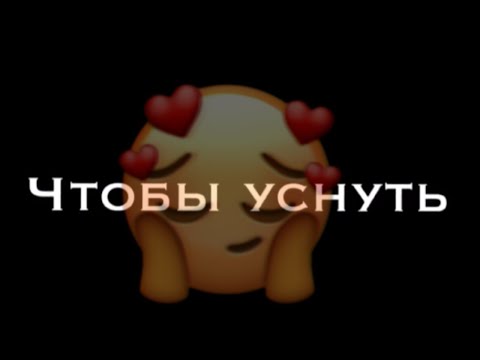 Видео: футажи 14 минут 56 секунд 🥰❤️