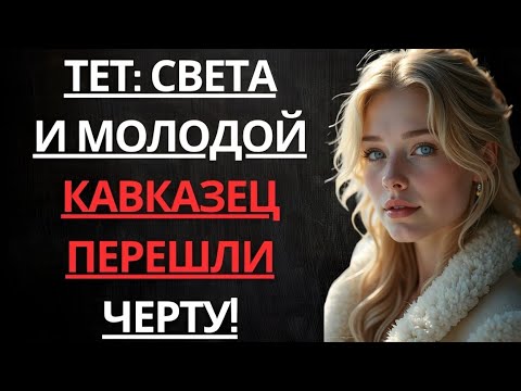 Видео: Мгновение страсти