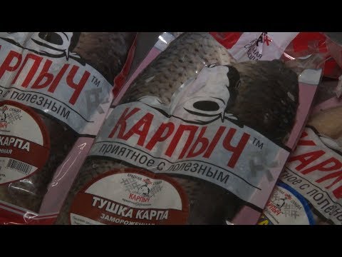 Видео: Как выращивают карпов в ОАО "Рыбхоз Красная Слобода"