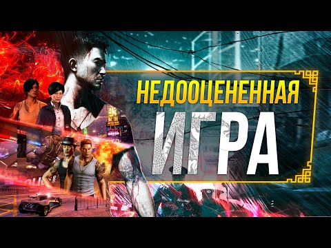 Видео: Sleeping Dogs - ПЛОХАЯ ИГРА?