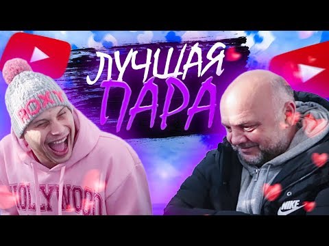 Видео: КТО БОЛЬШЕ ЗАРАБАТЫВАЕТ: ТРЕНЕР ИЛИ ЮТЮБЕР // лучшая футбольная пара