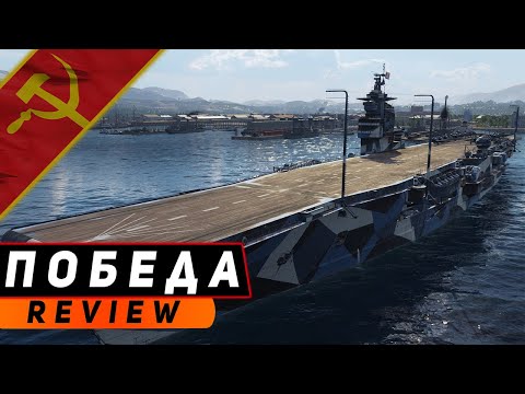 Видео: ПОБЕДА! ТАК МНОГО ФИШЕК НА АВИКЕ ТЫ ЕЩЁ НЕ ВИДЕЛ! ОБЗОР+ПЕРКИ И МОДЕРНИЗАЦИИ