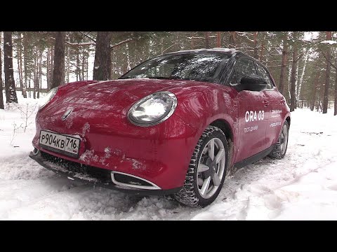 Видео: 2024 ORA 03 (FUNKY CAT, GOOD CAT) GWM ИГРА С НОСТАЛЬГИЕЙ!