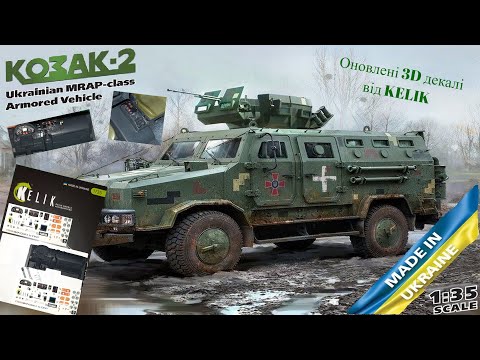 Видео: Dashboard with 3D decals BM Kozak 2 ICM 35014 | Приборна панель з 3D декалями БМ Козак 2 ICM 35014