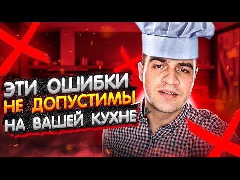 Видео: Нельзя быть зависимым от повара, создавайте систему. Доставка суши и ролл как бизнес с нуля.