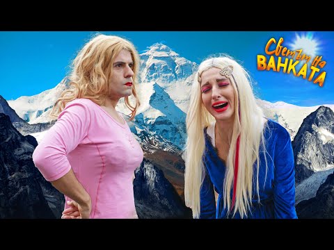 Видео: УМРЯХМЕ ОТ СТУД