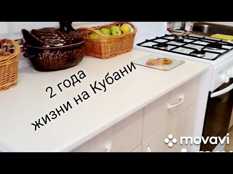 Видео: #Ейск🌻Обзор моего жилья. Жакт.Приглашаю в гости.  Дневной рацион моей мамы.