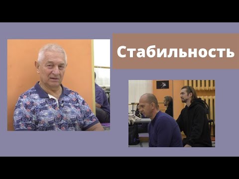 Видео: Йога как путь к эмоционально ровному состоянию.