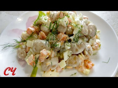 Видео: Обалденно Вкусный и Полезный  Салат из Фасоли. Едим  Салат и Оздоравливаемся!